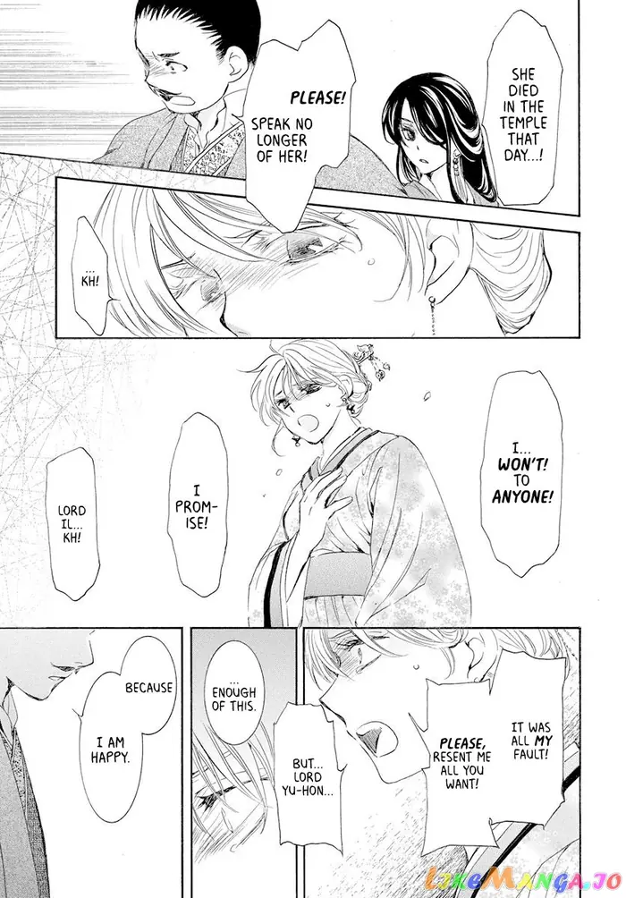 Yona of the Dawn Chapter 193 image 29_optimized